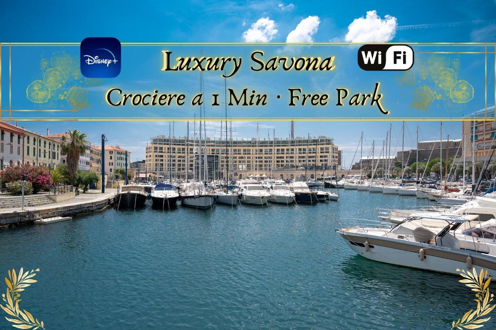 Luxury Savona Cruises At 1 Min Wifi - Free Park Διαμέρισμα Εξωτερικό φωτογραφία